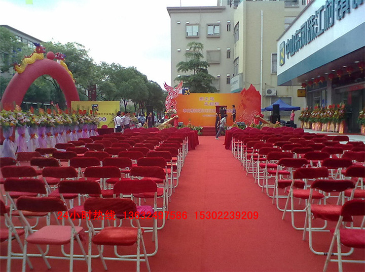 中山市農(nóng)商行開業(yè)